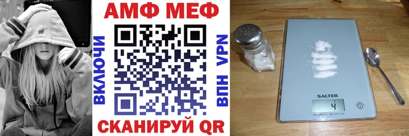 Амфетамин Premium  Азов 