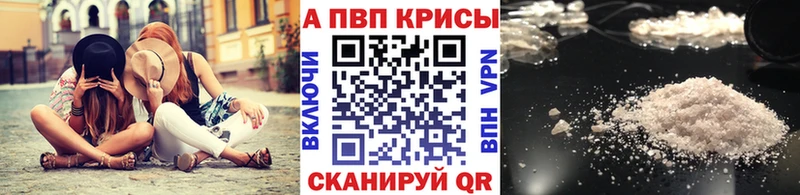 Alpha PVP кристаллы  hydra ONION  Азов 