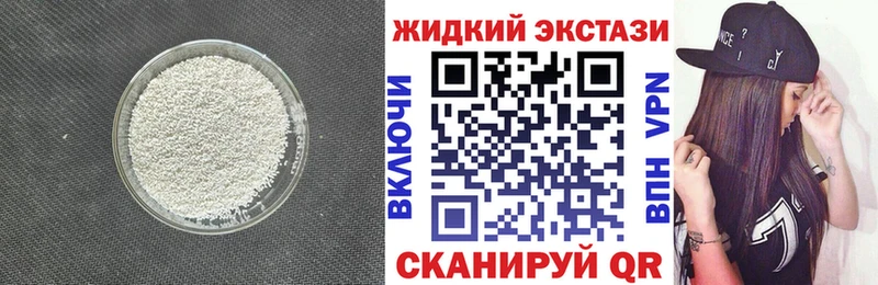 Бутират 99%  ссылка на мегу ONION  Азов 