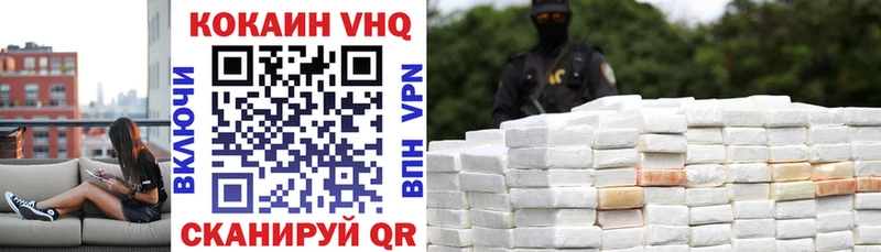 магазин продажи   Азов  Cocaine 97% 