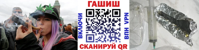 Гашиш гашик  Азов 