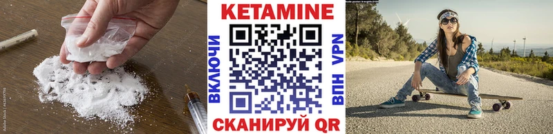 КЕТАМИН ketamine купить закладку Азов