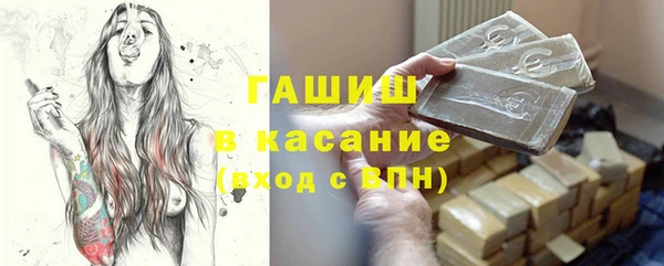 бошки Абаза