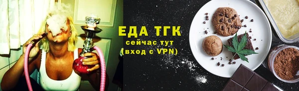 бошки Абаза