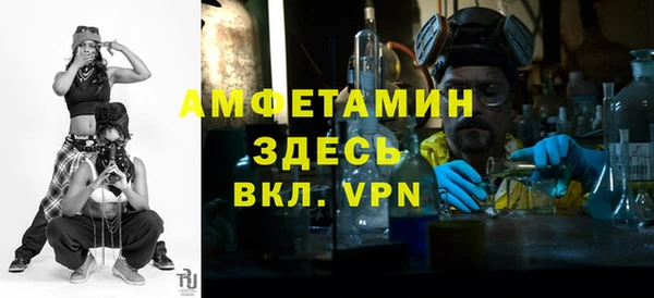 героин Абинск