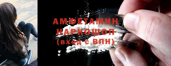 героин Абинск