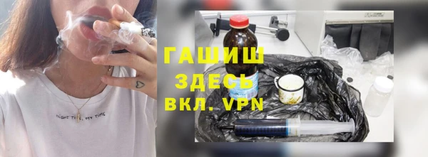 героин Абинск