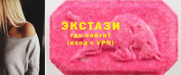 бошки Абаза