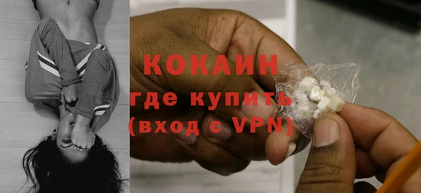 таблы Абдулино