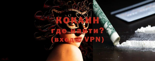 таблы Абдулино