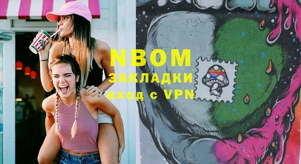 бошки Абаза