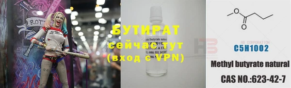таблы Абдулино