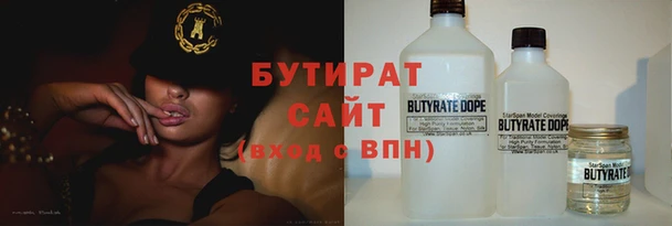 таблы Абдулино