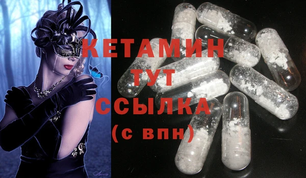 бошки Абаза