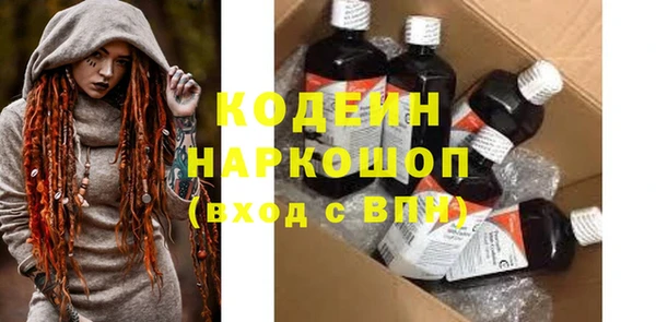 героин Абинск