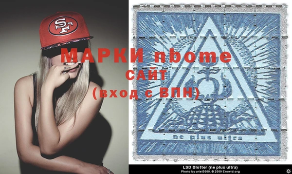 бошки Абаза