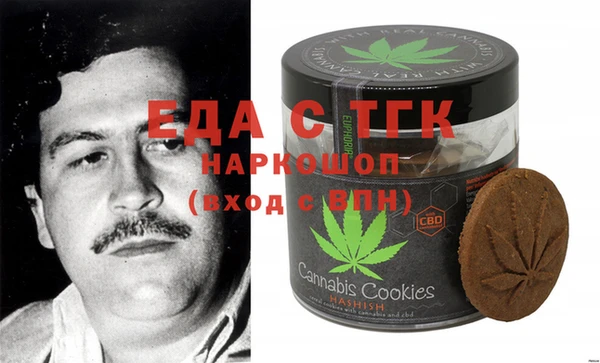 бошки Абаза