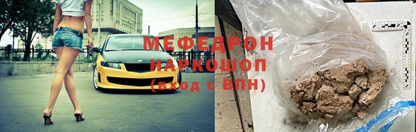 таблы Абдулино