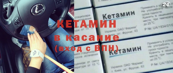 бошки Абаза