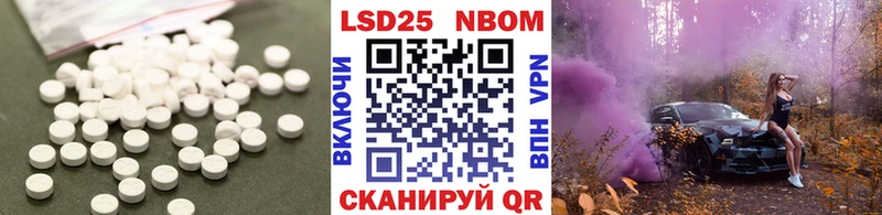 Лсд 25 экстази кислота купить цена Азов