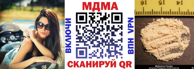 МДМА VHQ  hydra зеркало  Азов 
