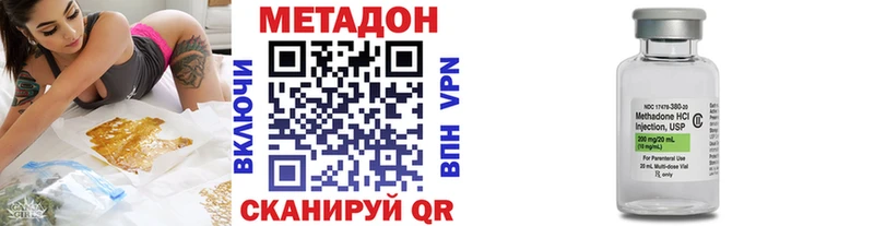 МЕТАДОН VHQ Азов