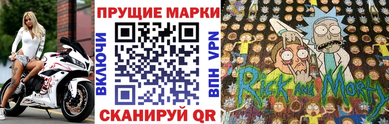 Наркотические марки 1,5мг  площадка Telegram  Азов 